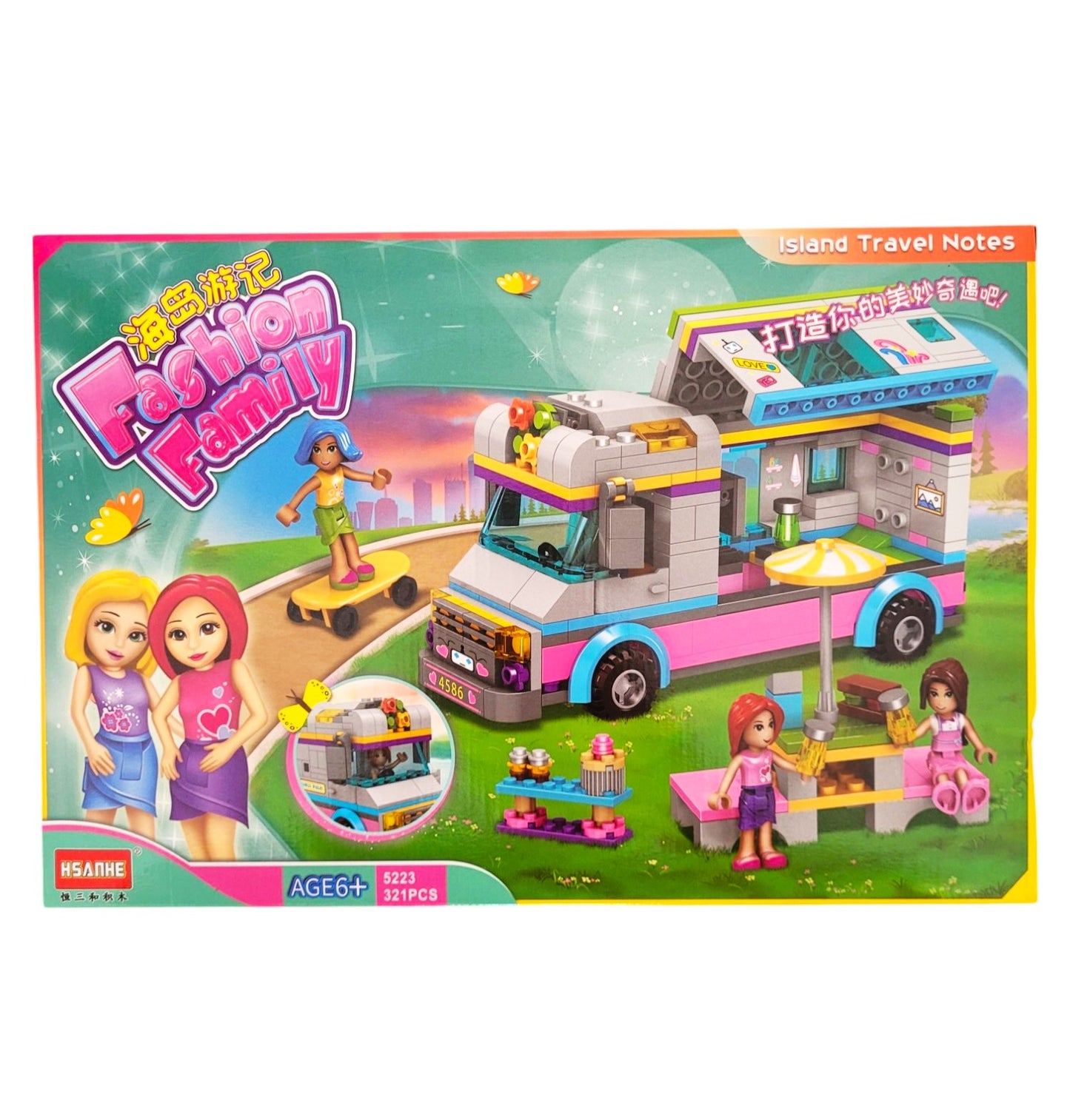 Set Cadou Fetițe – Ursuleț Personalizat + Rulotă Fashion Family (321 piese)