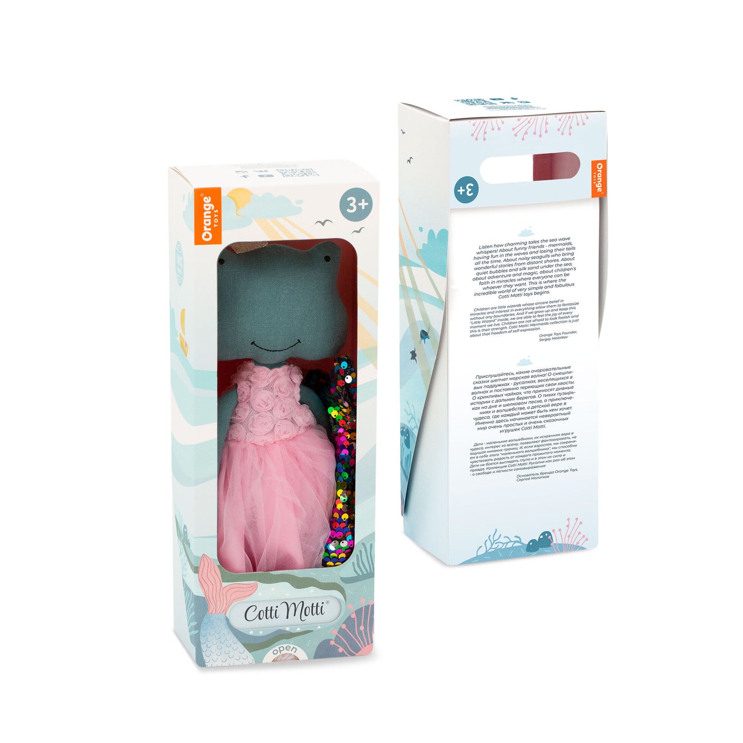 Fiona – Broscuța Premium de Pluș cu rochie roz și BONUS: coadă de sirenă Cotti Motti (30 cm)